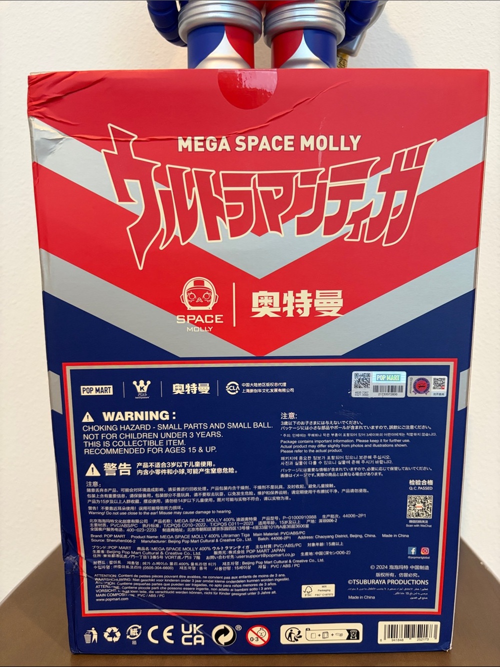 Mega Space Molly Ultraman Taiga 400% - Picture 3 of 4